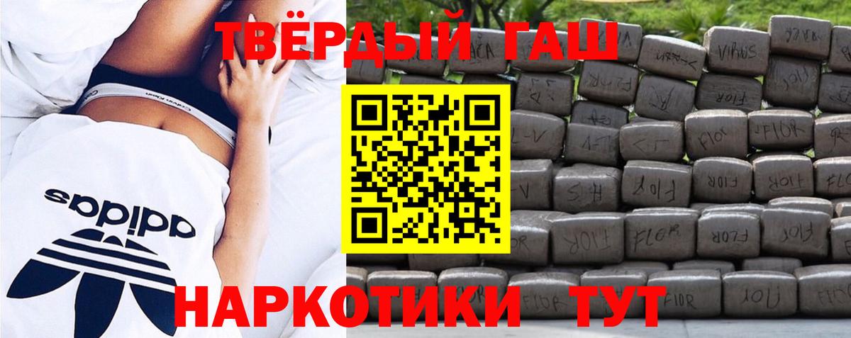 ГАШИШ Ice-O-Lator  ГАШИШ Ice-O-Lator  Вход с VPN  Северобайкальск 