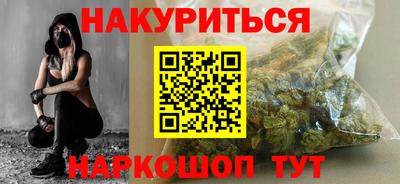 гидра Бузулук