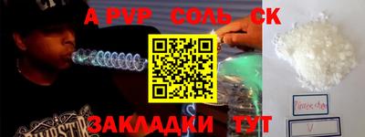 гидра Бузулук