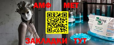 гидра Бузулук