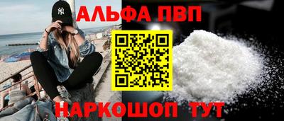 героин Будённовск