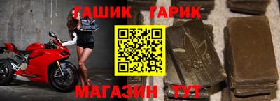 гидра Бузулук