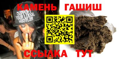 гидра Бузулук