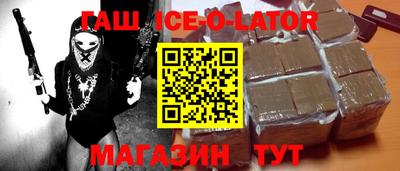 гидра Бузулук