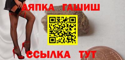 гидра Бузулук