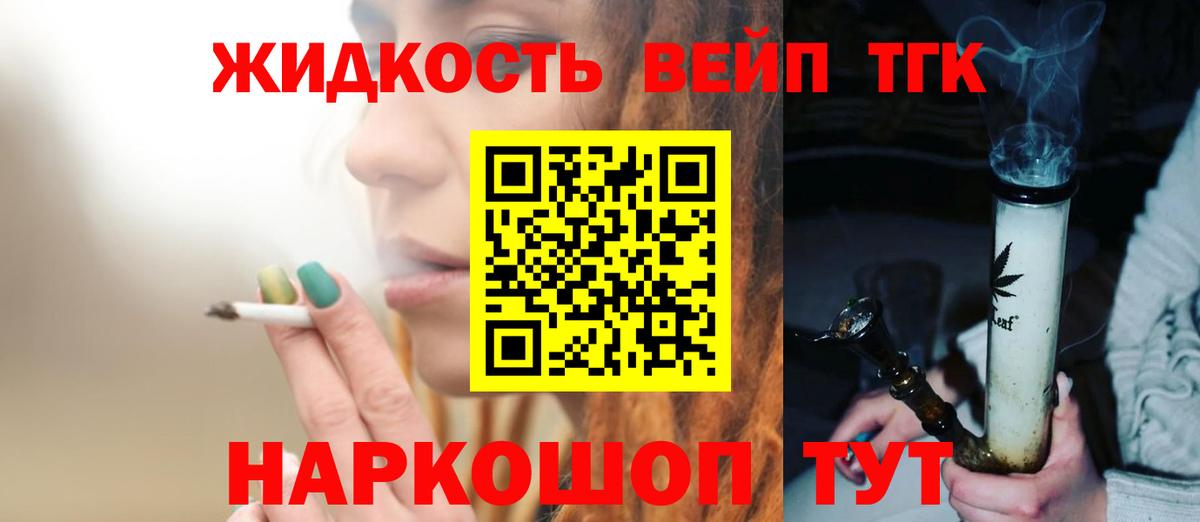 Северобайкальск  ТГК Wax  Вход с VPN  kraken ТОР  ТГК концентрат 