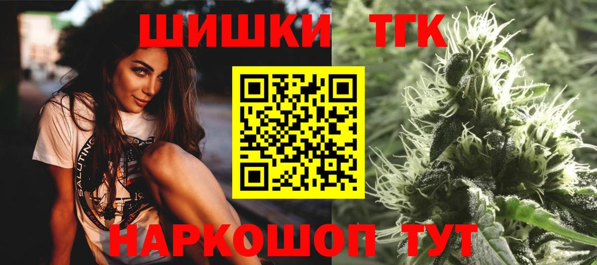 Бошки Шишки MAZAR Северобайкальск
