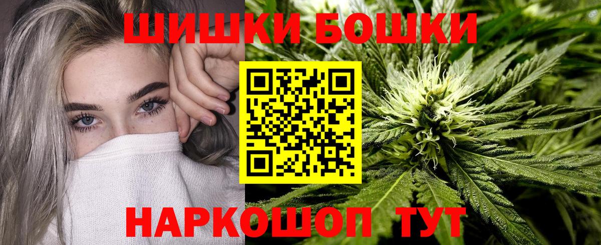 Канабис SATIVA & INDICA  Вход с VPN  Шишки марихуана сатива  Северобайкальск 
